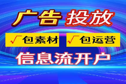 百度推广的收费策略与某公司广告投放效果分析