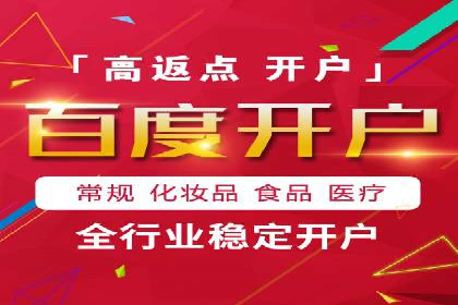 SEM账户托管实战技巧分享