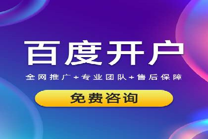SEM代运营服务公司成功案例：客户满意度高
